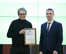 VII Югорский культурный форум