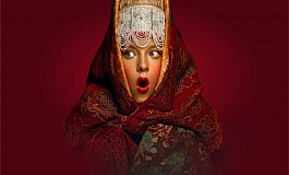  «Споем, подружки»