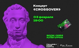Концертная программа в жанре crossover «EffiGies» 