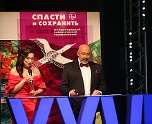церемония закрытия XXVI Международного телевизионного экологического фестиваля «Спасти и сохранить»