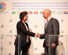 Открытие XI Международного IT-Форума