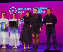 Церемония закрытия XXI Международного фестиваля кинематографических дебютов «Дух огня» 