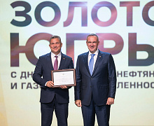 Черное золото Югры 2025