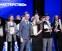 Концерт - Закрытие Форума «Молодость. Творчество. Мастерство»