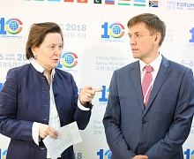 10-й IT-форум - день первый