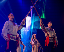 Концерт «Дом там, где мы»