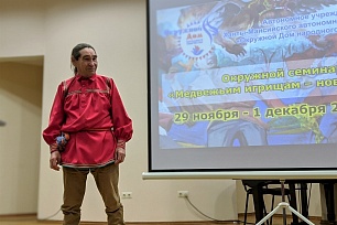 Мир вантты хо: имена, местонахождение, функции.