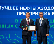 Черное золото Югры 2025