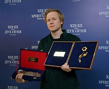 Закрытие Международного фестиваля кинематографических дебютов «Дух огня»