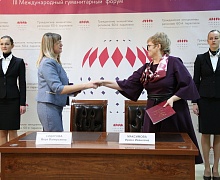 Открытие III форума «Гражданские инициативы регионов 60-й параллели»