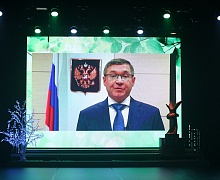 церемония закрытия XXVI Международного телевизионного экологического фестиваля «Спасти и сохранить»