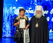 XXXI Международные Рождественские образовательные чтения